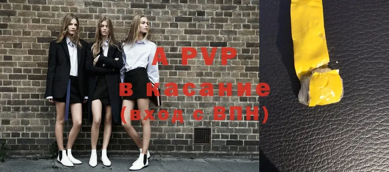 Как найти наркотики Киржач Каннабис  МЕФ  APVP  ГАШИШ 