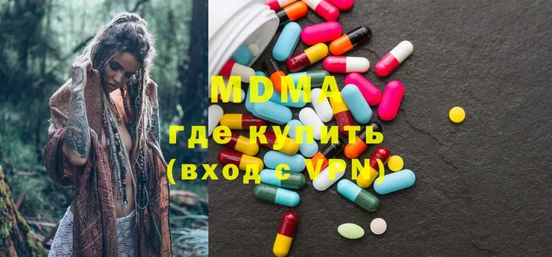 МДМА Molly  закладки  Киржач 