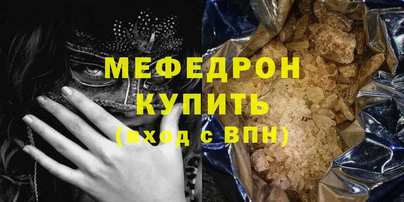 ОМГ ОМГ зеркало  Киржач  Мефедрон мяу мяу 